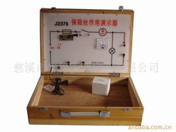 慈溪市华徐衡器实业 数理化教学器材与教学仪器产品精选指南