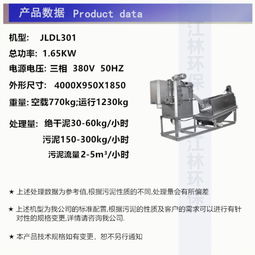 上海污泥脱水设备厂家产品大图与教学仪器深度解析