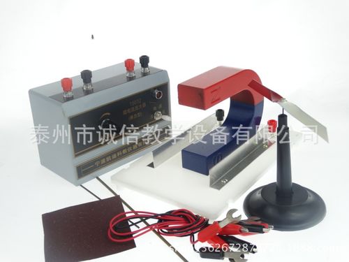 电磁感应演示器初中电磁效应现象j2431物理实验器材教学仪器